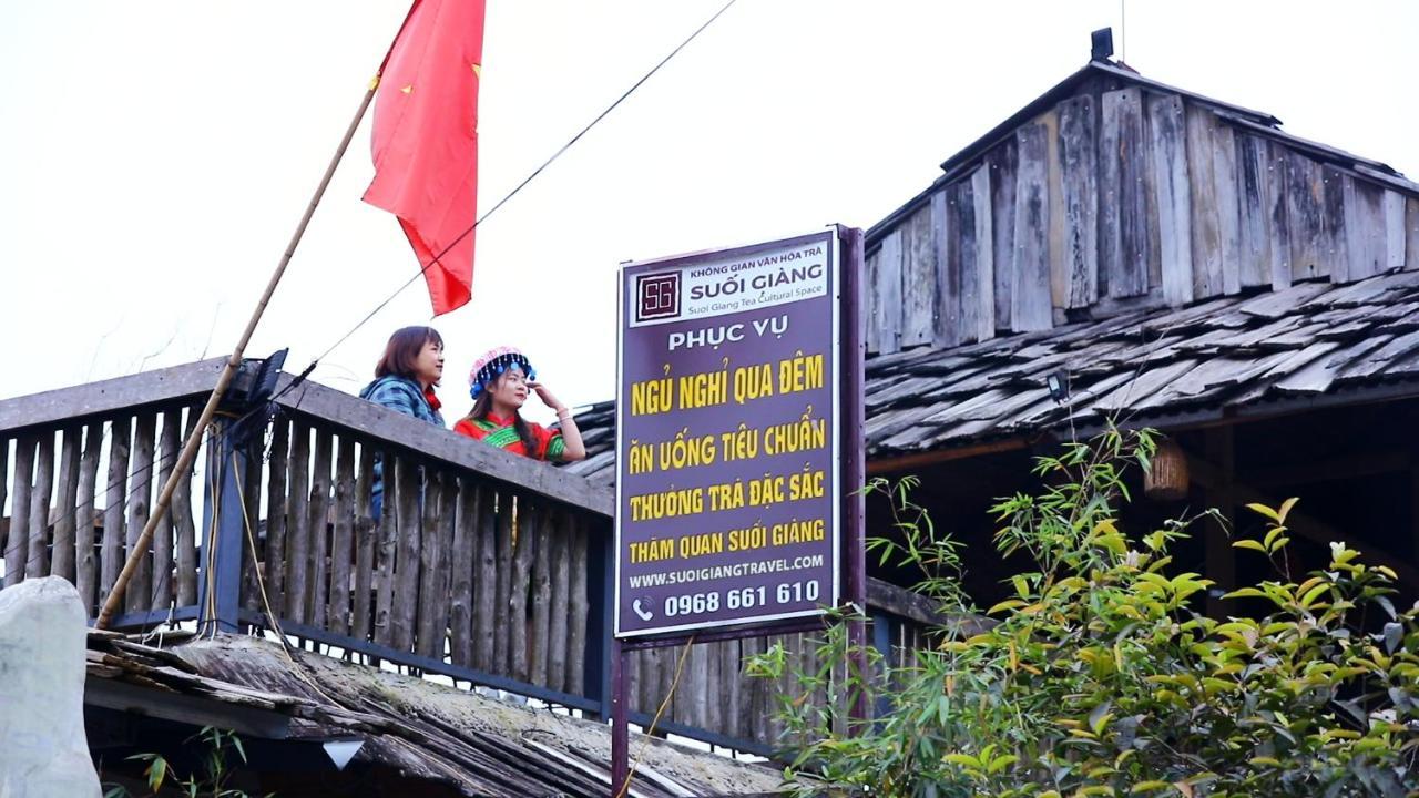 Khong Gian Van Hoa Tra Suoi Giang Nghia Lo Bagian luar foto